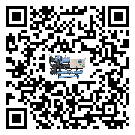 澳门特别行政区速冻机日常开机方法和要求
