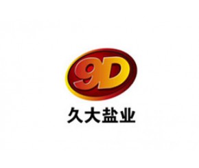 湖北久大盐业