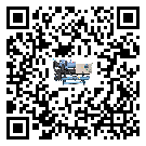 湖北省风冷螺杆式冷水机高低压开关故障原因及排除方法(2)