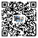 西藏自治区冰冻机的温度范围大概是多少