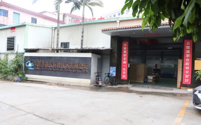 工厂大门