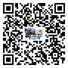 甘肃省水冷式冷水机系统的检查工作该怎么做(2)