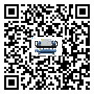 浙江省开放式涡旋冷水机高低压开关故障原因及排除方法(2)