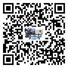 吉林省工业小型精密冷水机运行时的四大程序(2)