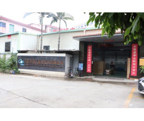 工厂大门