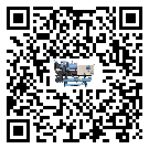 海南省水冷式冷水机系统的检查工作该怎么做(1)