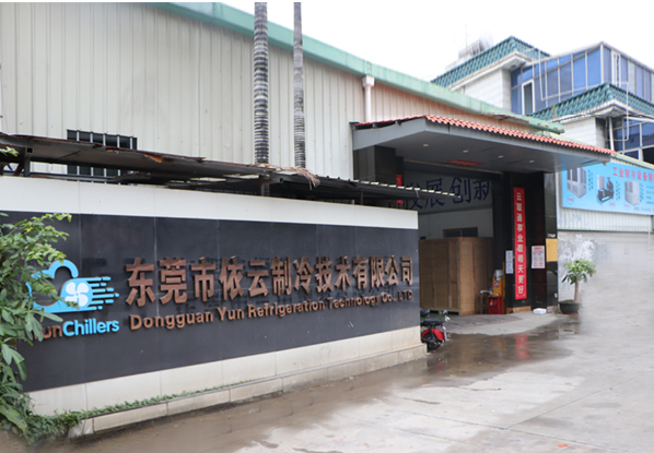 东莞市49盛彩技术有限公司